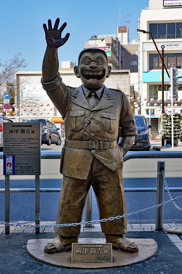 Statue of Ryotsu Kankichi (coloring on the bronze) 両津勘吉像(着色、ブロンズ)